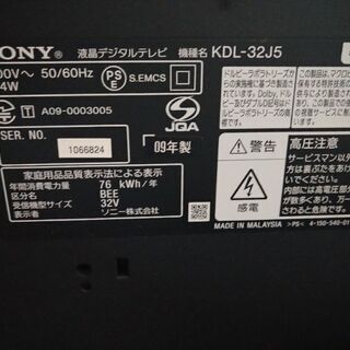 テレビセットの画像
