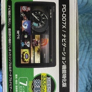 カーナビの画像