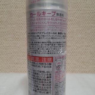 横須賀🆗￥1320の品VO5の画像