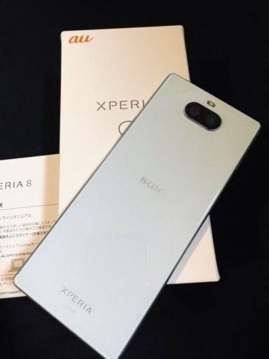 ☆美品  Xperia 8 ブルー 64 GB au 付属品充実＋新品フィルム付き☆