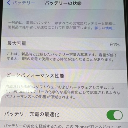 手渡し72000！ iPhone 11promax
