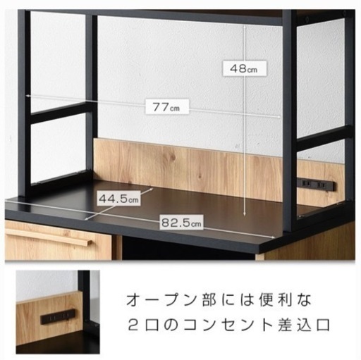 made in Japan キッチン棚