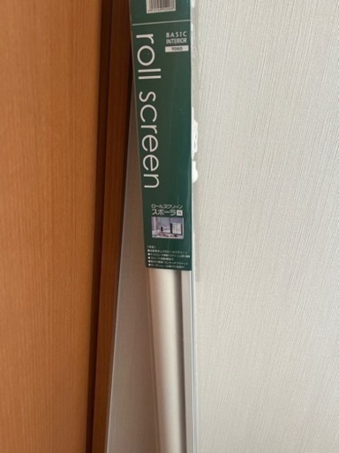 ロールスクリーン