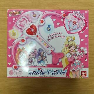 ドキドキプリキュア　ラブハートアロー