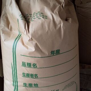 令和5年  玄米３０キロ