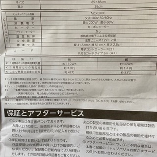 こたつ（値下げしました）の画像