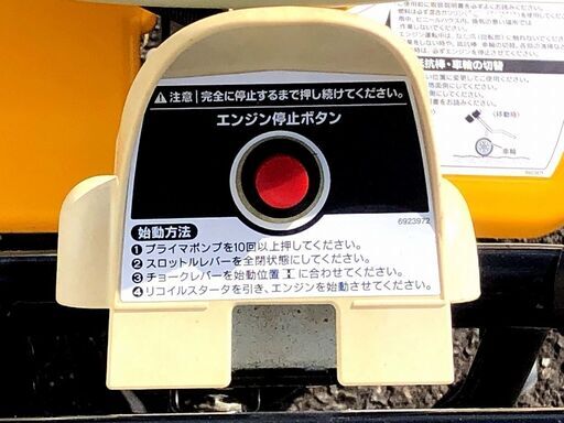 ☆美品♪使用数回♪リョービ耕運機 RCVK-4300 ホンダ クボタ ヤンマーと同じ家庭菜園などに農耕機具！