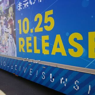 【登録制】☆アドトラック☆　大手広告代理店 様「直」案件多数！　募集担当 ０９０－３２３７－３７８５　の画像