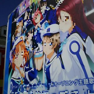 【登録制】☆アドトラック☆　大手広告代理店 様「直」案件多数！　募集担当 ０９０－３２３７－３７８５　の画像