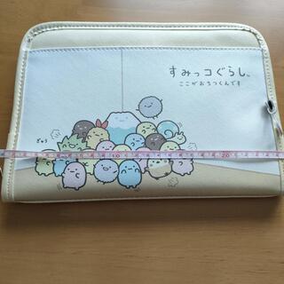 すみっこぐらし　母子手帳ケース