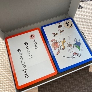 だるまちゃんかるたの画像