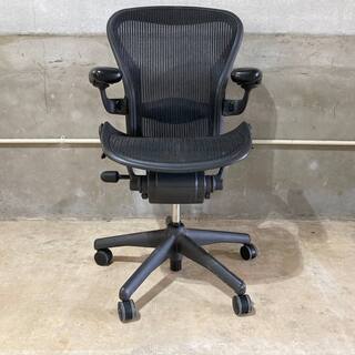 Herman Miller Aeron ハーマンミラー アーロン...