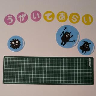 こんだて表 おとうばん表 おしらせ うがい てあらい 壁面 飾り ラミネート加工の画像