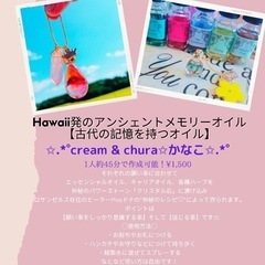 ワークショップ＆体験会