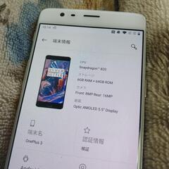 シムフリースマートフォン 