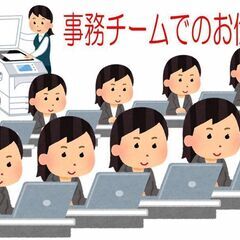 一般事務【事務センターでの書類確認事務業務】/AS116