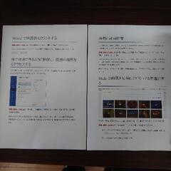 富士ゼロックス　カラーレーザープリンターの画像