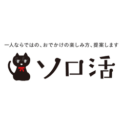 📚11/19（金）ソロ活ススメの読書会　メンバー募集📚