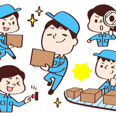 【派遣】筑西/ロボット部品の倉庫内物流/マイカー通勤可