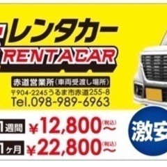 アルバイト募集⭐︎詳しくは連絡ください！