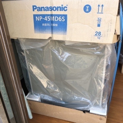 Panasonic 食器洗い乾燥機　NP-45MD6S