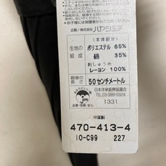 日傘　50センチ　⑤の画像