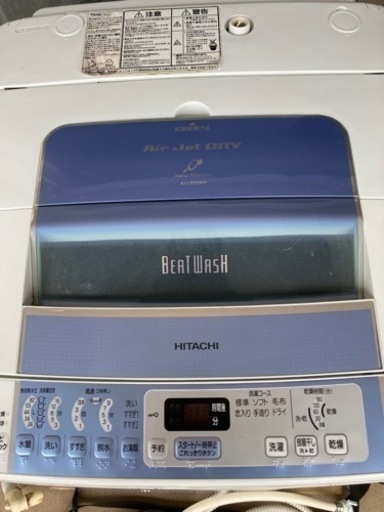 全自動洗濯機　日立ビートウォッシュ　白　7kg 給水•排水ホース　風呂水取り用ホースあり　1000円