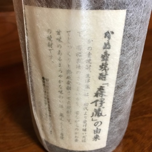 森伊蔵　1800ml 未開封　さつま名産本格焼酎　かめ壺焼酎