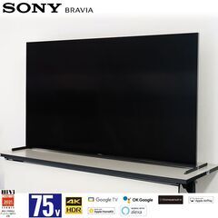 【大画面75V型＆新品同様2021年製】 SONY BRAVIA 75V型 4K液晶テレビ XRJ-75X95J Google TV 京都市内なら配送無料 DJ6357