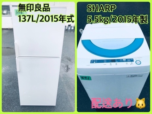 ★今週のベスト家電★洗濯機/冷蔵庫✨一人暮らし応援♬