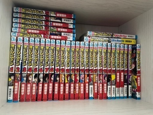 僕のヒーローアカデミア　全巻＋α