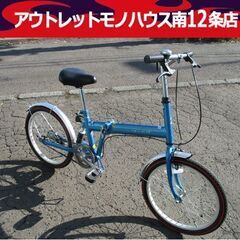 折りたたみ自転車 20インチ サスペンション付き Spank 自...