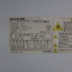 アズマ ガラストップ 170L 2ドア冷蔵庫 MR-GL170 ブラック 一人暮らし 単身用 高年式 2019年製  冷蔵庫 中古家電 店頭引取歓迎 R4396)