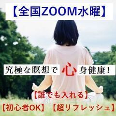 11月10日(水) 20:30〜21:30毎週水曜20:30～【...