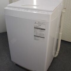 東芝 AW-8D5(W) 全自動洗濯機 8.0kg マジックドラム ホワイト 2017年製 TOSHIBA 洗濯機 中古 店頭引取歓迎 R4416)