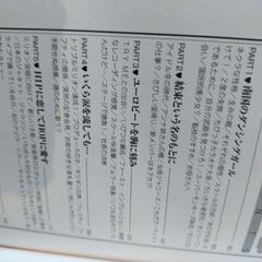 安室奈美恵　本の画像