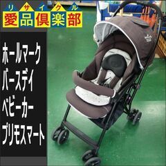 ホールマーク×バースデイ ベビーカー　プリモスマート【愛品倶楽部柏店】の画像