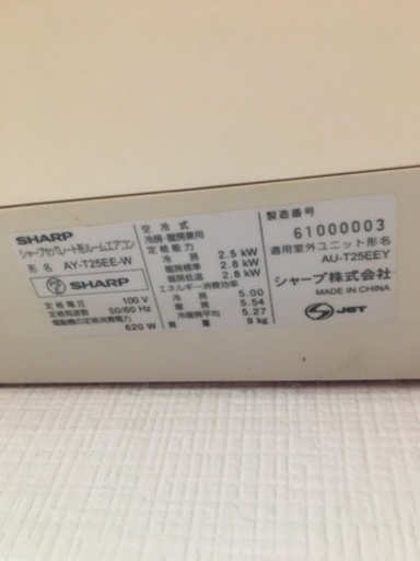 エアコン格安