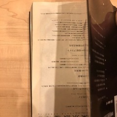 東京喰種 全巻セットの画像