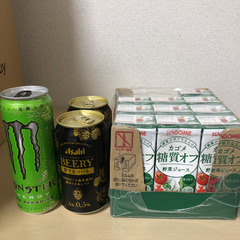 ビアリー、野菜ジュース、モンスター
