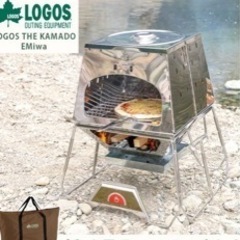 ロゴス LOGOS LOGOS THE KAMADO EMiwa グリル かまど 竈 アウトドア