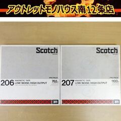 スコッチ メタルリール 2本 オープンリールテープ 10号 Sc...