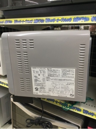 ☆11/1 【✨ボイラー式✨】 定価35,000円 HITACHI オーブンレンジ MRO-GS7