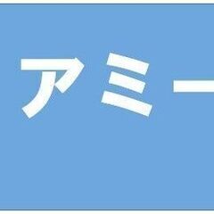 【未経験可】通所系サービスでの介護業務【17時まで♪日勤業務】の画像