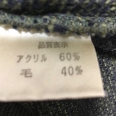 メンズ　ノルディック柄　セーター　美品の画像