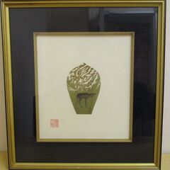 DGA1016) 額装　下田義寛作　散華　木版画