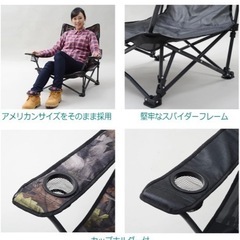 テントファクトリー　ワイドロースタイル　スパイダーチェアの画像