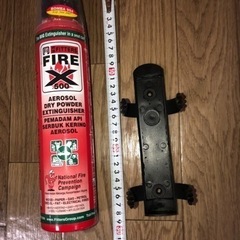 消火器あげます。