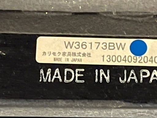 ?カリモク60?高級 Kチェア スタンダードブラック??ミッドセンチュリースタイル?2シーターき/2人掛けソファ??