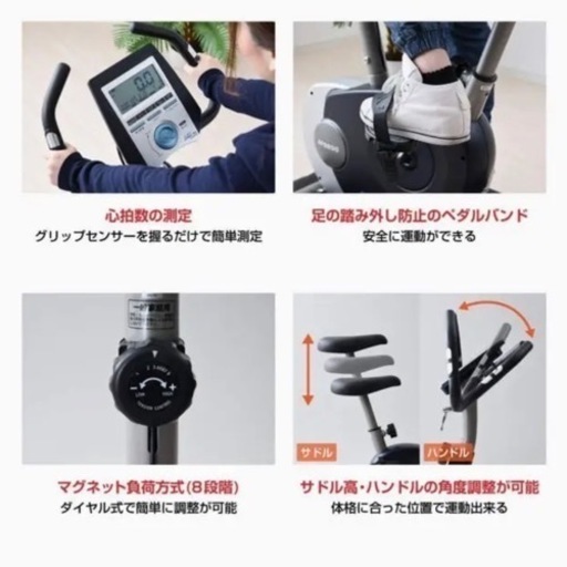 (引き取り決定いたしました) フイットネス自転車　エアロバイク